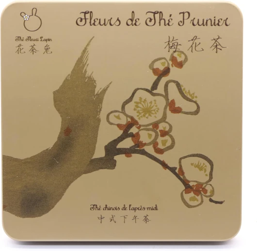 Thé de Fleur de Prunier - Thé Pu-erh Compressé Mélangé aux Pétales de Fleurs de Prunier, Naturel et Pur, Sans Additifs ni Colorants, 60g pour 9 Infusions