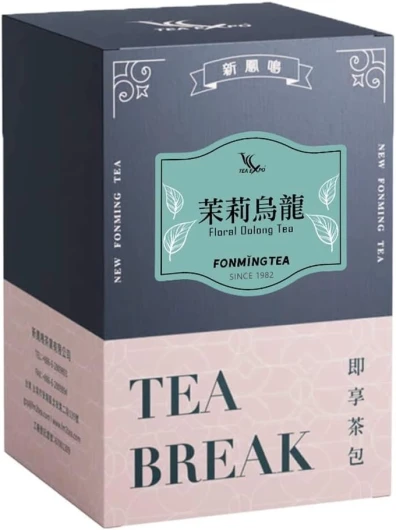 Sachets de thé Oolong au jasmin Thé de haute montagne de Taiwan emballés individuellement Sachets Individuels pour Perte de Poids Facile et Délicieux